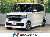 SDナビ ホンダセンシング アダプティブクルーズコントロール