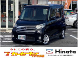 この度は当社在庫車をご覧いただき誠にありがとうございます。お手数おかけいたしますが、ご来店の際には事前に展示在庫しているか問い合わせ確認をお願い致します。