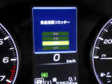 後退時の急加速やスピードの出し過ぎを防ぐ「後退速度リミッター」が装備されています。