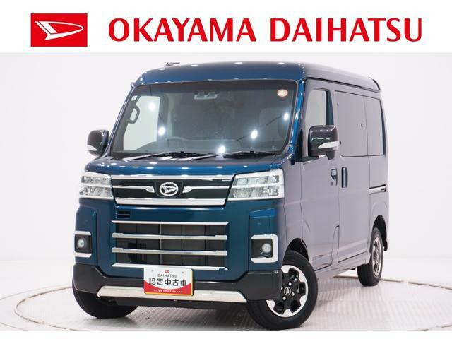 アトレー RS 4WD