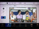 地デジチューナ搭載です!うれしい!