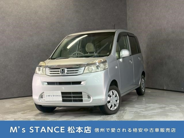 ライフ G 