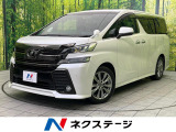 サンルーフ 後席モニター 純正9型SDナビ バックカメラ 両側電動ドア