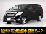 最長7年最大437項目全国対応保証完備!車両問い合わせコード「60420」