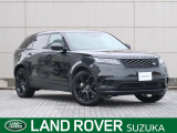 ランドローバー レンジローバーヴェラール 2.0L D200 ディーゼル 4WD
