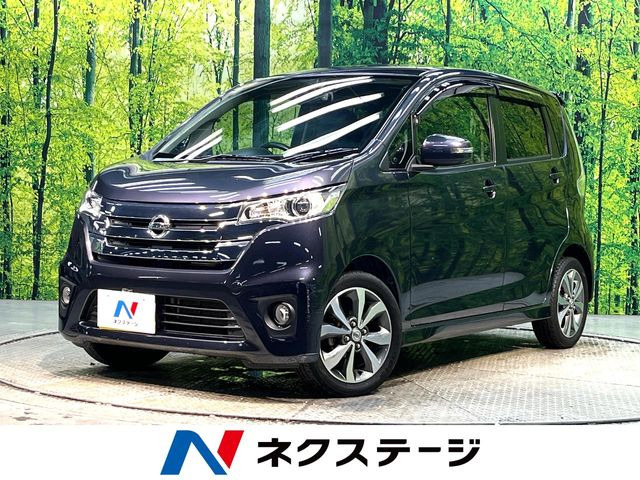 デイズ ハイウェイスター G 