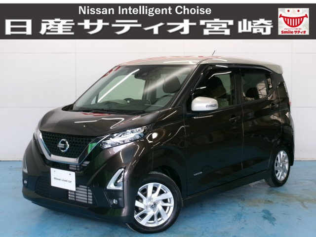 日産 デイズ 