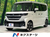 届出済未使用車 純正9型ナビ 全周囲カメラ 衝突被害軽減システム