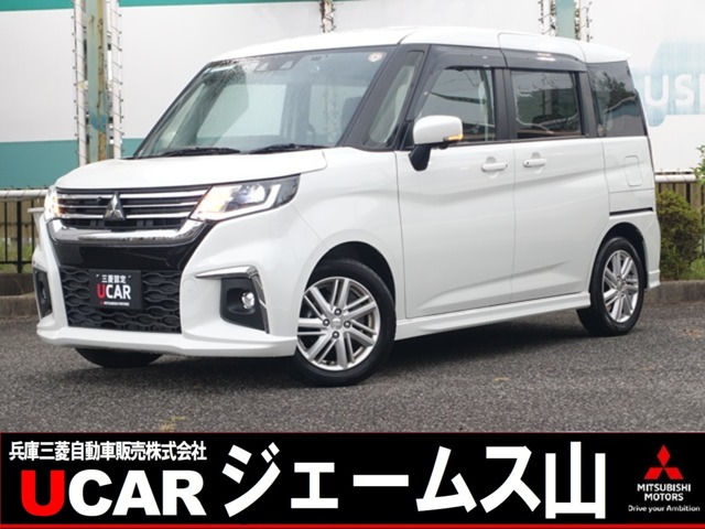 デリカD:2 1.2 ハイブリッド MZ 全方位カメラパッケージ