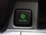 エンジン、エアコンなどを制御し低燃費な『ECONモード』に、また走りを楽しみたいとき、空調など快適性を重視したいときにはスイッチOFFで通常モードに切り替えができます!