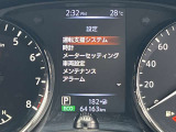メーター内ディスプレーで各車両設定をオーナーの好みに変更出来ます。