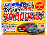 アクア 1.5 S 中期型 メモリーナビ