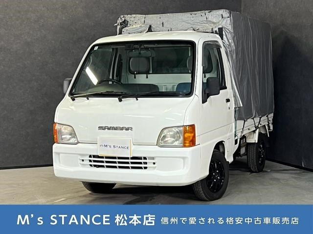 サンバートラック TC 4WD