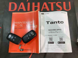 ご不明な点やお気づきの点はお気軽にお問い合わせ下さい!