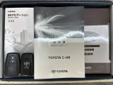 スマートキーは鍵をバッグに入れたままでもドアロックの開閉やエンジンのON・OFFができます。夜間や雨の日も鍵を探さなくて良いので便利です。