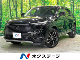 衝突被害軽減 レーダークルーズ ブラインドスポット 電動リアゲート