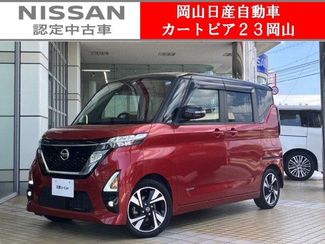 ルークス ハイウェイスター Gターボ 
