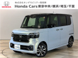 ホンダカーズ東京中央 U-Select保谷店へようこそ。 当社デモカーお墨付き車両。人気車両で充実装備の一台。お薦めです。