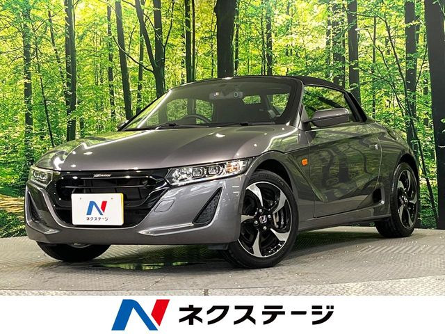 S660 ベータ 