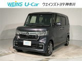 相模原市緑区谷ケ原1-17-13☆詳しくは無料通話0078-6003-827541 相模原ICすぐ