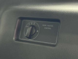オートエアコンで温度を設定するだけで快適な車内環境を維持することができます!
