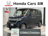 全国納車可 第三者機関証明書付 H SENSING 最長5年保証 ワンオ-ナ- ナビVXU-227NBi TV Rカメラ CD録音 BTオ-ディオ DVD ドラレコ装備のN-BOXカスタム L入庫!