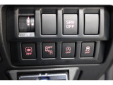 装備されている機能を必要に応じて一時停止できるスイッチをダッシュボード右下にまとめて配置。