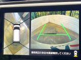 【パノラマモニター】専用のカメラにより、上から見下ろしたような視点で360度クルマの周囲を確認することができます☆死角部分も確認しやすく、狭い場所での切り返しや駐車もスムーズに行えます。