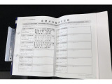 点検記録簿付きです!あんしん保証付ですので、ご購入後もカーライフをお愉しみ下さい!