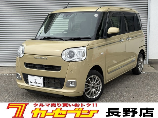ダイハツ ムーヴキャンバス 