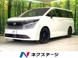 日産 エルグランド 1.5 G e-4ORCE 4WD