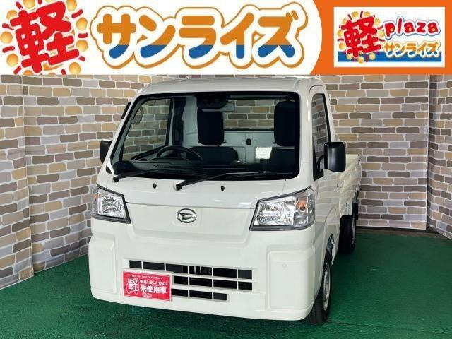 ハイゼットトラック ハイルーフ 4WD