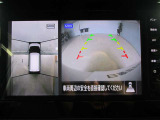 ■アラウンドビューモニター搭載。車体を4方向のカメラで「上から見下ろしたような映像」を映します。車庫入れが苦手な方も映像サポートでラクラク駐車できます。