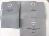 「取扱説明書」「保証書」揃ってます^^お車の操作方法や、トラブル回避方法が記載されているため、意外と役に立ちます。