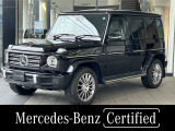 新車保証継承 マヌファクトゥーアプログラム アダプティブダンピングシステムサスペンション AMGラインパッケージ アンビエントライト メモリー付きパワーシート シートベンチレーション ブルメスター