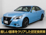 ★トヨタ クラウンHV 2.5AT-S★★天空★禁煙★専用18AW★白本革シート★★特別仕様車★アドバンストパッケージ★★エアシート★リアシェード★プリクラ★★レーダーC★クリソナ★シートヒーター★
