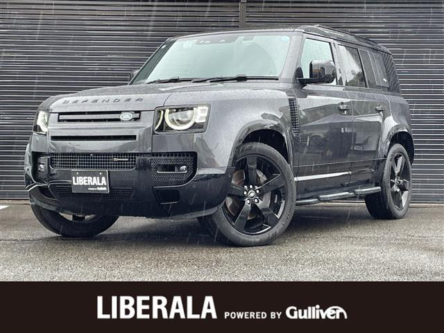 ディフェンダー 110 アーバナイト'22 ディーゼル 4WD 本革シート