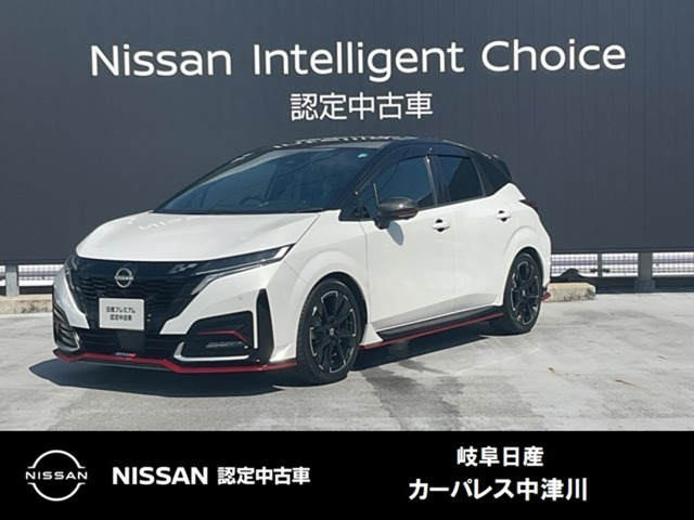 ノートオーラ 1.2 NISMO