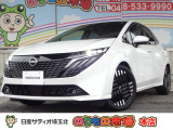 検索車両の事で画像だけでは分からない!と悩んでいないでまずはお電話を!!無料電話0078-6002-282789お問い合わせください。