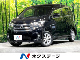 純正ナビ 全周囲カメラ 衝突軽減 禁煙車 ドラレコ スマートキー