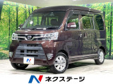 電動スライドドア 9型ナビ バックカメラ 衝突軽減装置 スマートキー