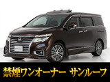 最長7年最大437項目全国対応保証完備!問い合わせコード「50550」