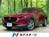 MT BOSEサウンド 純正8型ナビ 全周囲カメラ 衝突被害軽減システム