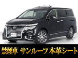 最長7年最大437項目全国対応保証完備!車種問い合わせコード「40480」