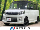 SDナビ バックカメラ レーダーブレーキサポート 両側電動スライド