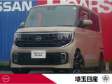 当社社用車UP!令和7年式シナモンラテパールのBA2型ルークス入庫しました!お問い合わせお待ちしております!