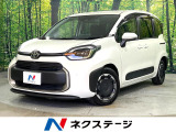 禁煙車 純正8インチディスプレイオーディオ 両側電動スライドドア