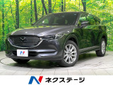 マツダ CX-8
