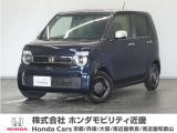 ホンダ N-WGN