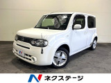 日産 キューブ
